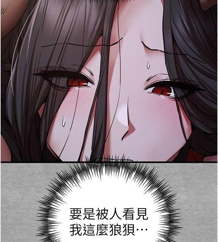 [韩国漫画] 初次深交，请多指教 剧情,巨乳大奶#[166P]-4