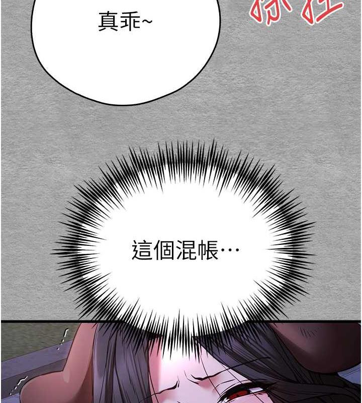 [韩国漫画] 初次深交，请多指教 剧情,巨乳大奶#[166P]-41