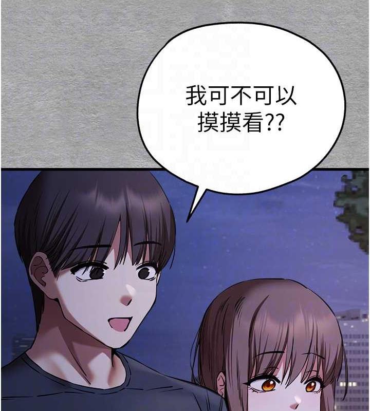 [韩国漫画] 初次深交，请多指教 剧情,巨乳大奶#[166P]-43