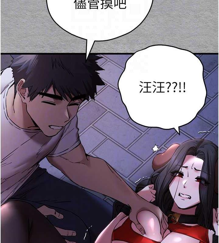 [韩国漫画] 初次深交，请多指教 剧情,巨乳大奶#[166P]-45