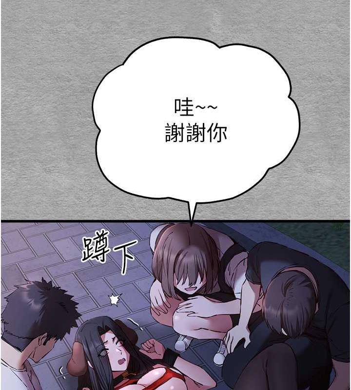 [韩国漫画] 初次深交，请多指教 剧情,巨乳大奶#[166P]-47