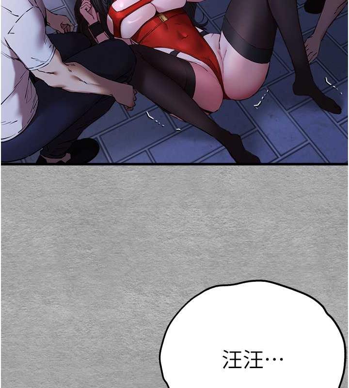 [韩国漫画] 初次深交，请多指教 剧情,巨乳大奶#[166P]-48