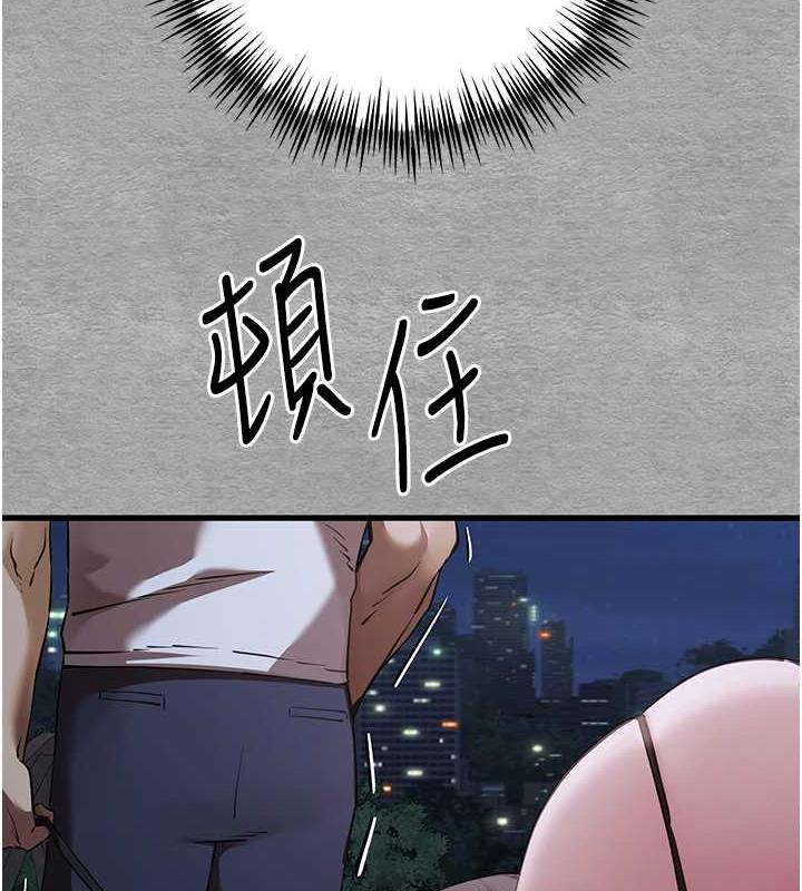 [韩国漫画] 初次深交，请多指教 剧情,巨乳大奶#[166P]-5