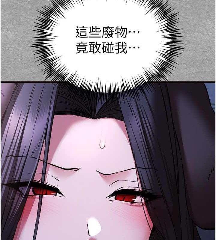 [韩国漫画] 初次深交，请多指教 剧情,巨乳大奶#[166P]-52