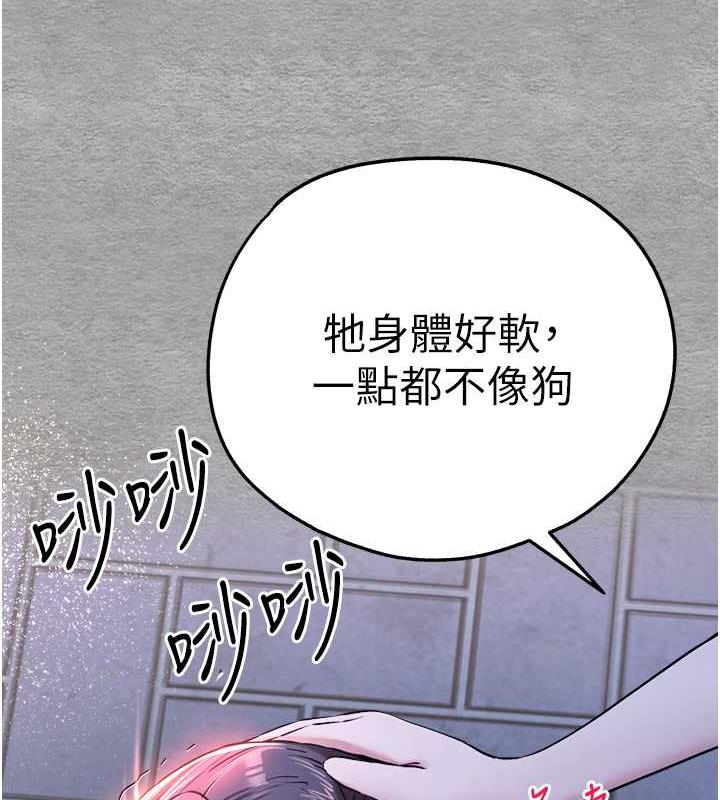 [韩国漫画] 初次深交，请多指教 剧情,巨乳大奶#[166P]-54