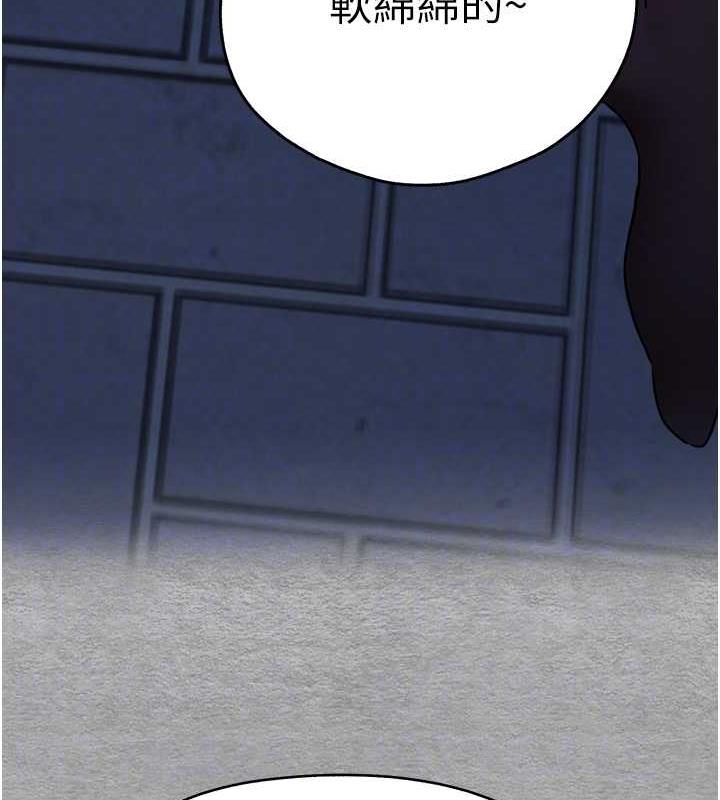 [韩国漫画] 初次深交，请多指教 剧情,巨乳大奶#[166P]-58