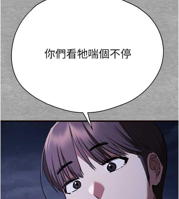 [韩国漫画] 初次深交，请多指教 剧情,巨乳大奶#[166P]-59