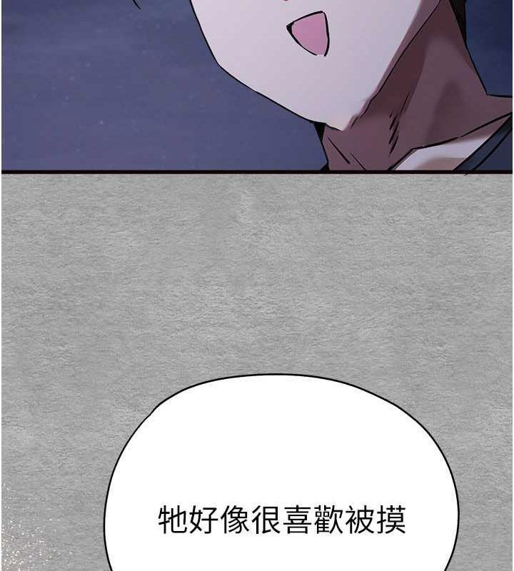 [韩国漫画] 初次深交，请多指教 剧情,巨乳大奶#[166P]-60