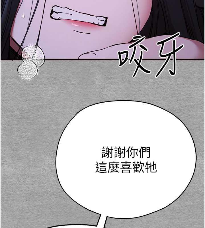 [韩国漫画] 初次深交，请多指教 剧情,巨乳大奶#[166P]-64