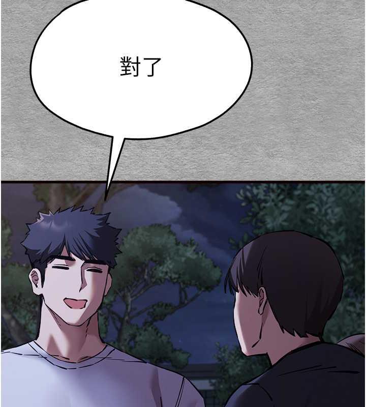 [韩国漫画] 初次深交，请多指教 剧情,巨乳大奶#[166P]-65