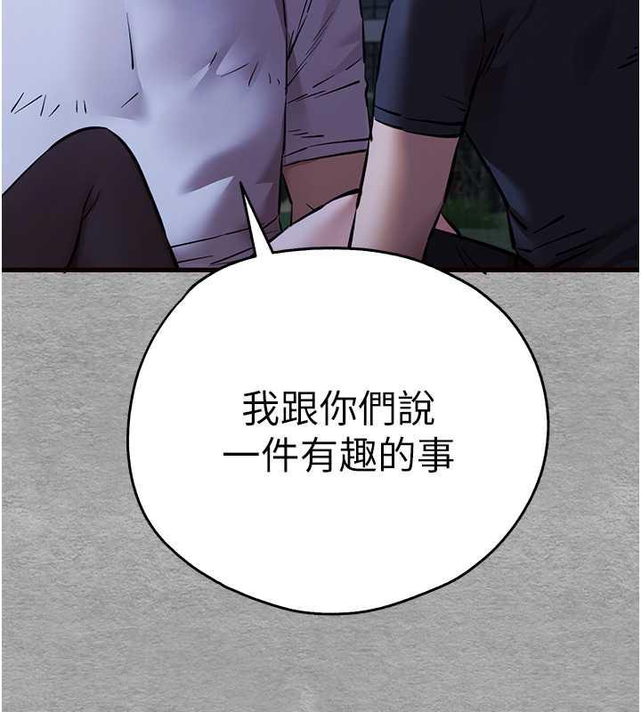 [韩国漫画] 初次深交，请多指教 剧情,巨乳大奶#[166P]-66