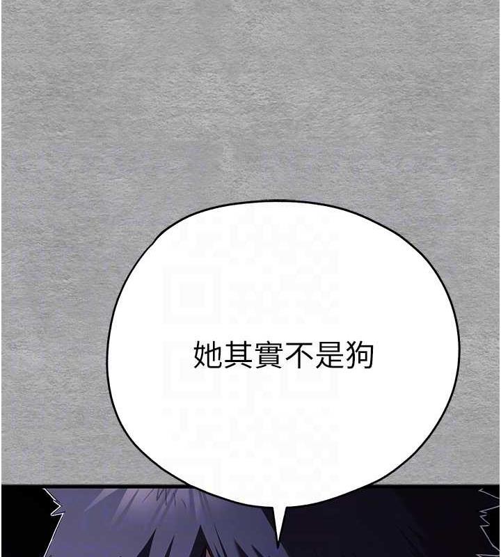 [韩国漫画] 初次深交，请多指教 剧情,巨乳大奶#[166P]-67