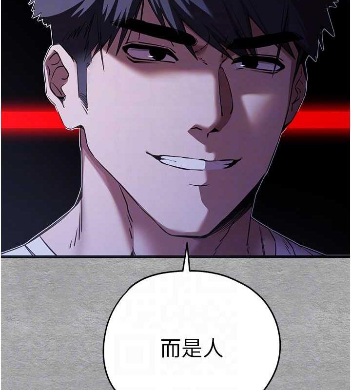 [韩国漫画] 初次深交，请多指教 剧情,巨乳大奶#[166P]-68