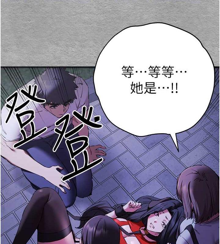 [韩国漫画] 初次深交，请多指教 剧情,巨乳大奶#[166P]-71