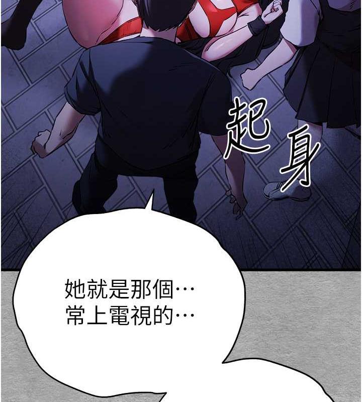[韩国漫画] 初次深交，请多指教 剧情,巨乳大奶#[166P]-72