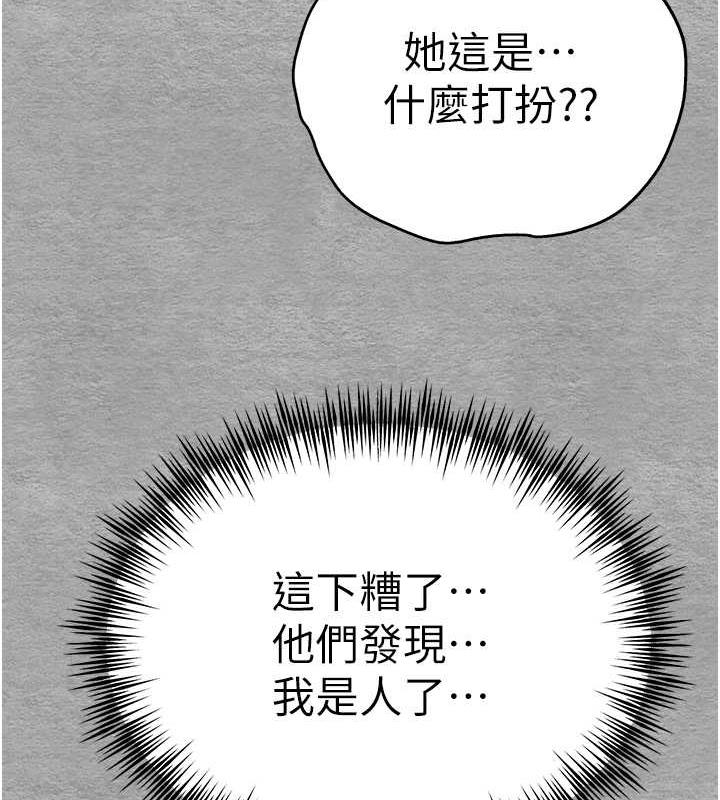 [韩国漫画] 初次深交，请多指教 剧情,巨乳大奶#[166P]-73