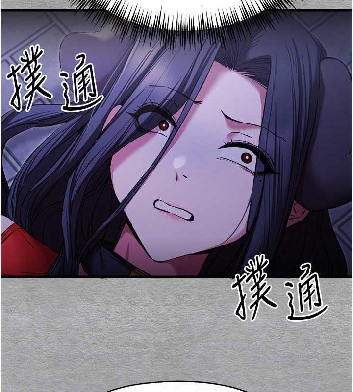 [韩国漫画] 初次深交，请多指教 剧情,巨乳大奶#[166P]-74