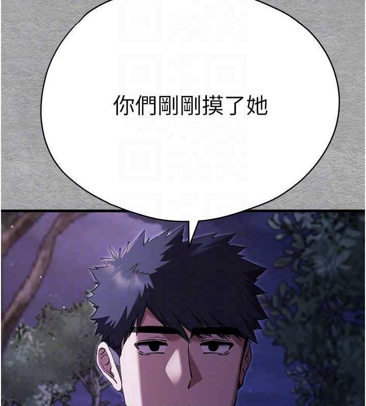 [韩国漫画] 初次深交，请多指教 剧情,巨乳大奶#[166P]-75