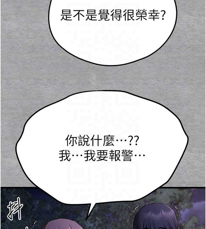 [韩国漫画] 初次深交，请多指教 剧情,巨乳大奶#[166P]-77