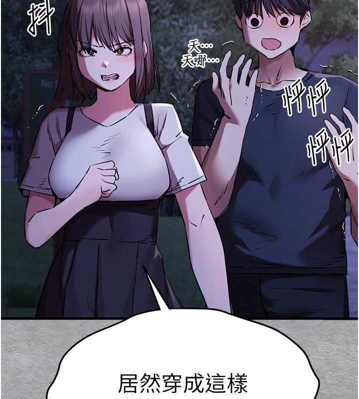 [韩国漫画] 初次深交，请多指教 剧情,巨乳大奶#[166P]-78