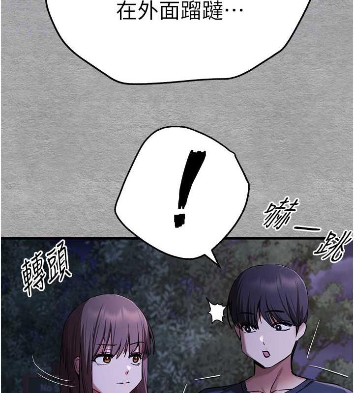 [韩国漫画] 初次深交，请多指教 剧情,巨乳大奶#[166P]-79