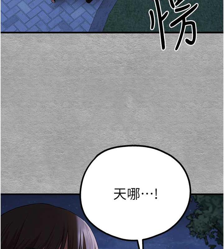 [韩国漫画] 初次深交，请多指教 剧情,巨乳大奶#[166P]-8