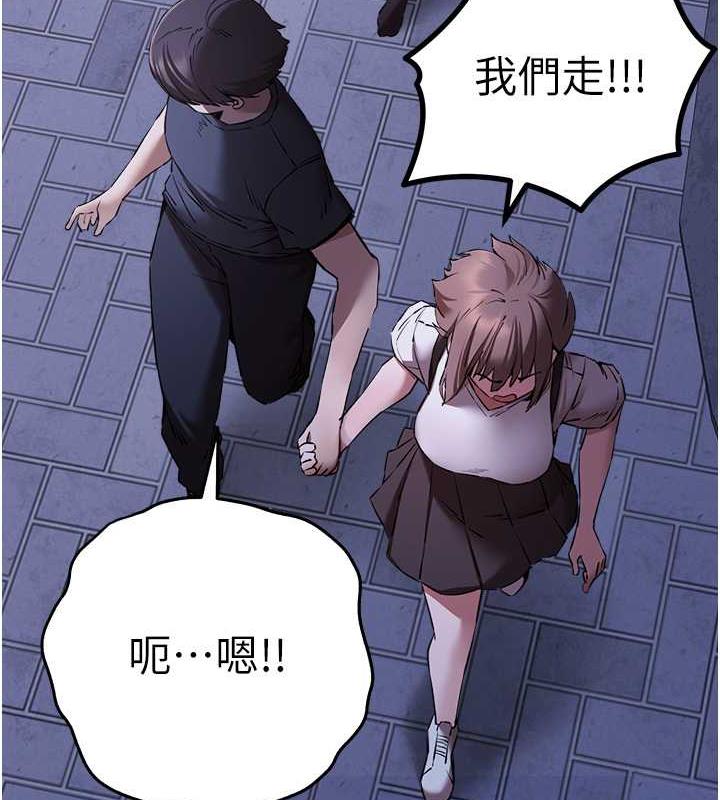 [韩国漫画] 初次深交，请多指教 剧情,巨乳大奶#[166P]-85