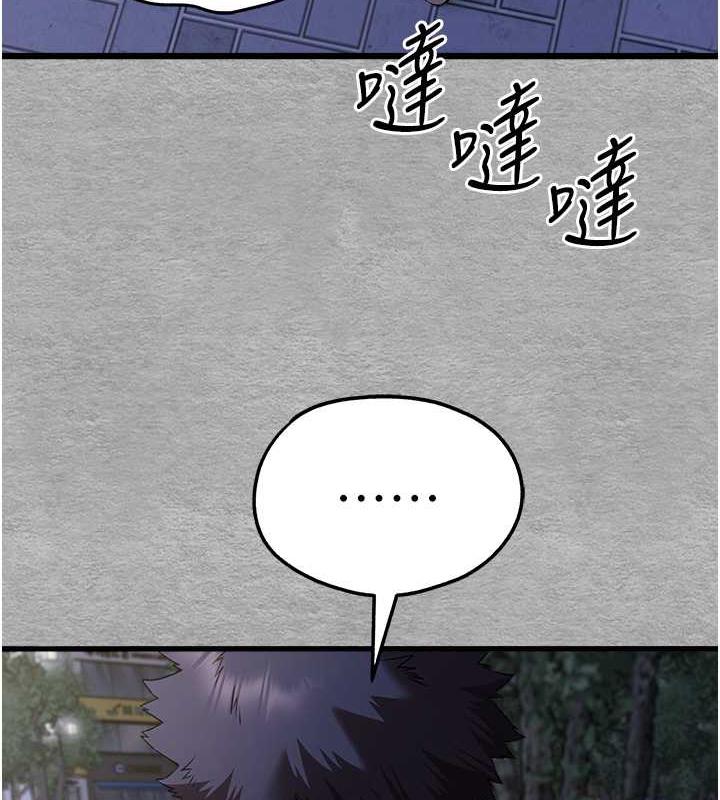 [韩国漫画] 初次深交，请多指教 剧情,巨乳大奶#[166P]-86