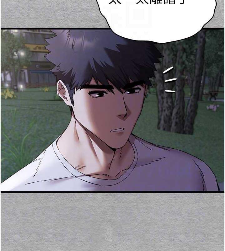 [韩国漫画] 初次深交，请多指教 剧情,巨乳大奶#[166P]-88