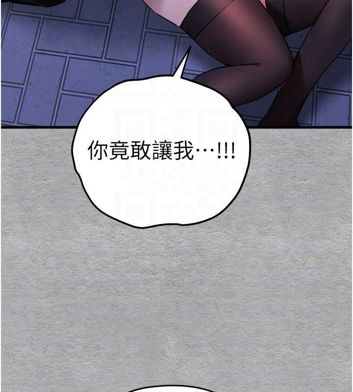 [韩国漫画] 初次深交，请多指教 剧情,巨乳大奶#[166P]-96