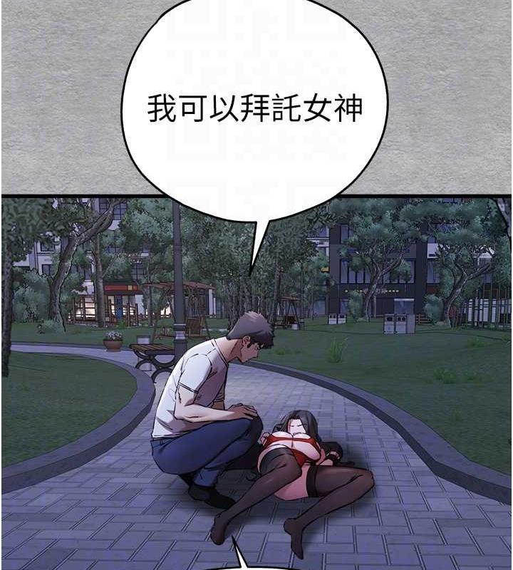 [韩国漫画] 初次深交，请多指教 剧情,巨乳大奶#[166P]-97