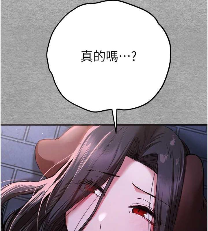 [韩国漫画] 初次深交，请多指教 剧情,巨乳大奶#[166P]-99