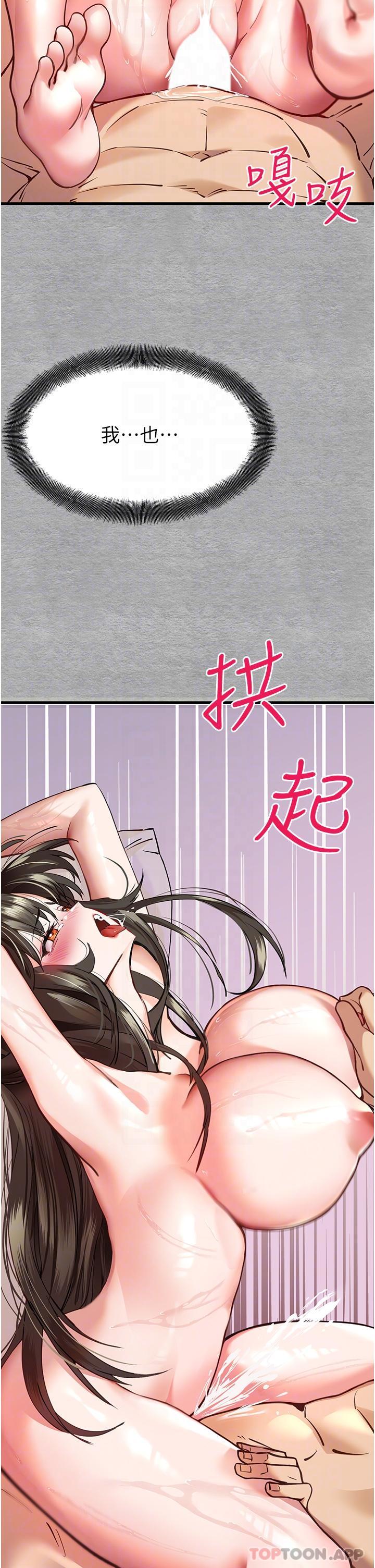 [韩国漫画] 初次深交，请多指教 剧情,巨乳大奶#[64P]-17