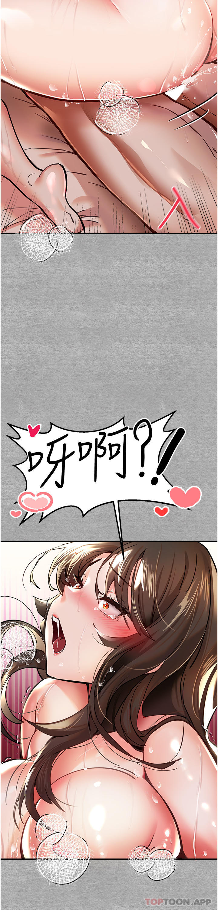 [韩国漫画] 初次深交，请多指教 剧情,巨乳大奶#[64P]-2