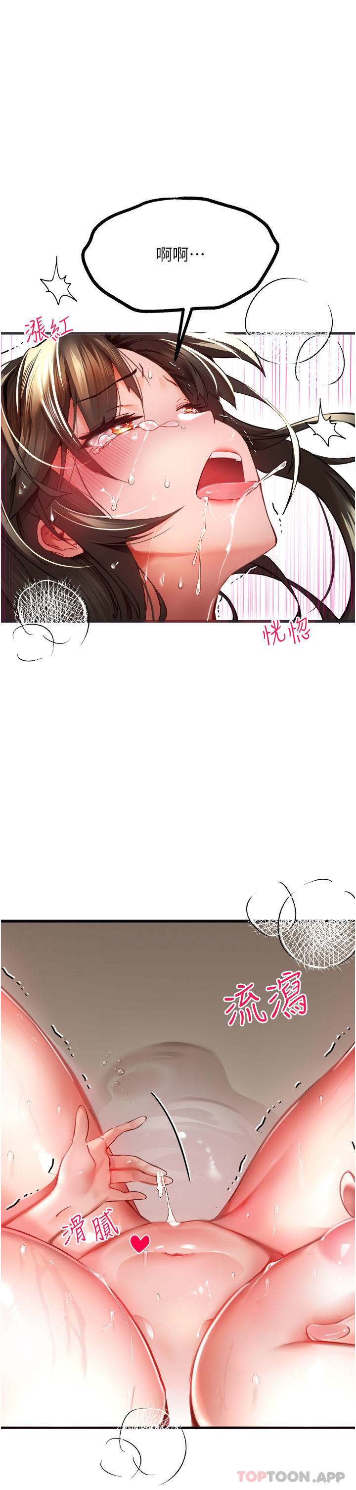 [韩国漫画] 初次深交，请多指教 剧情,巨乳大奶#[64P]-26