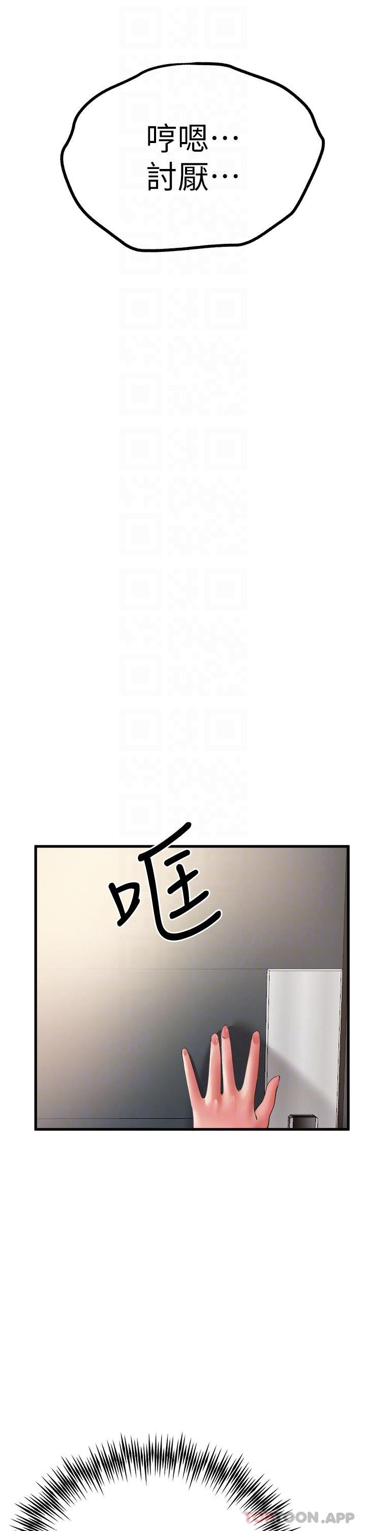 [韩国漫画] 初次深交，请多指教 剧情,巨乳大奶#[64P]-27