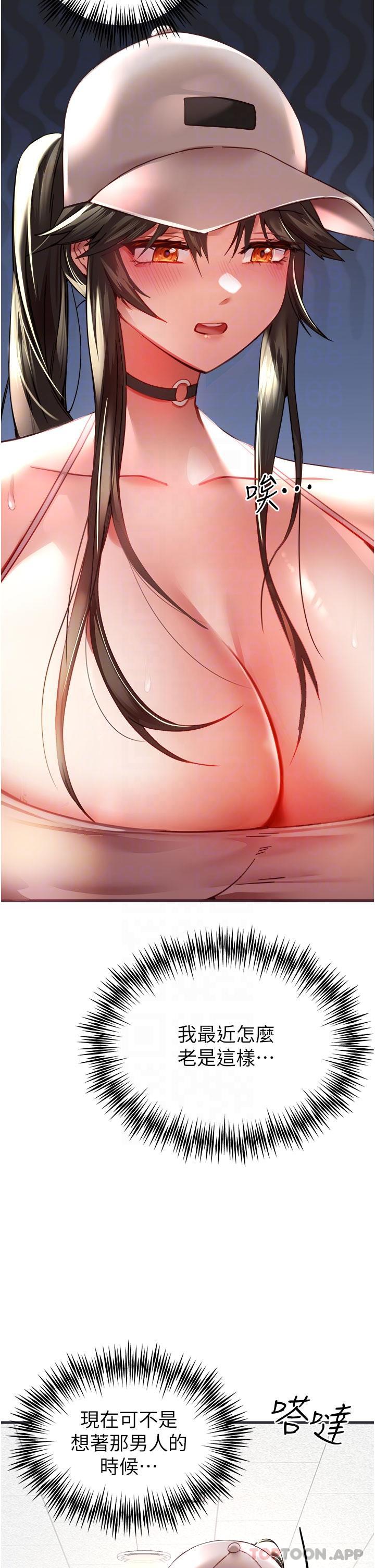 [韩国漫画] 初次深交，请多指教 剧情,巨乳大奶#[64P]-29