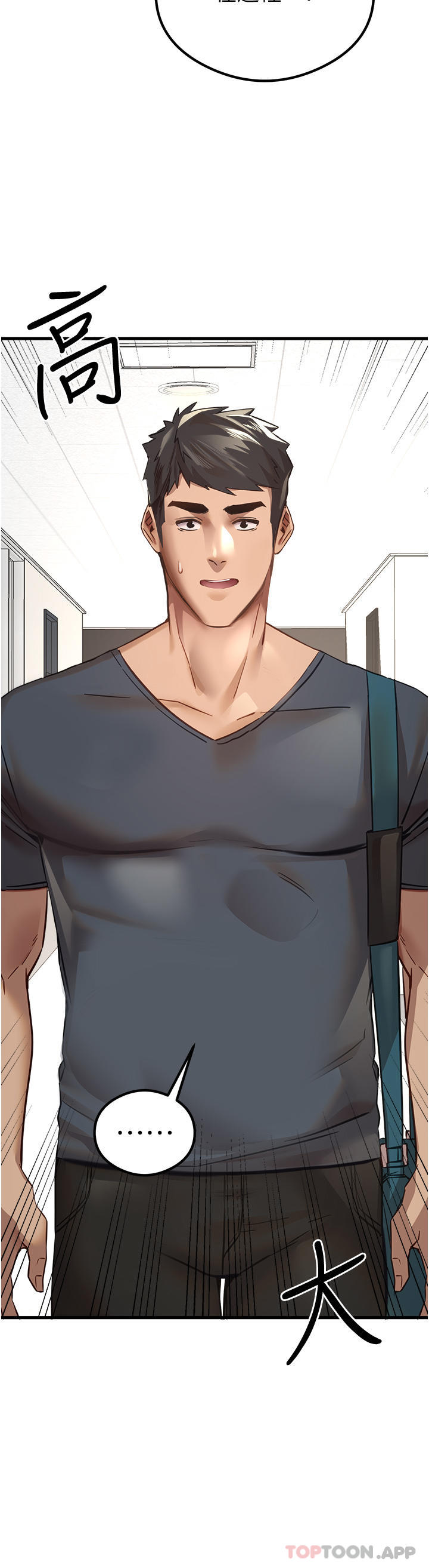 [韩国漫画] 初次深交，请多指教 剧情,巨乳大奶#[64P]-34