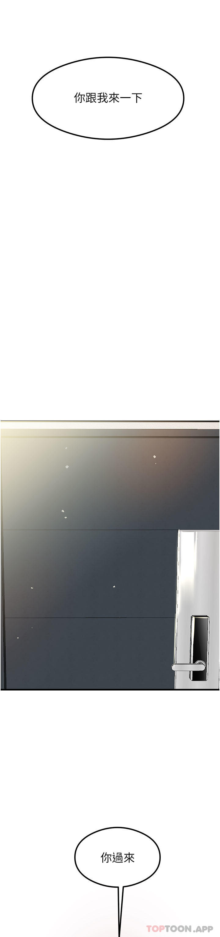 [韩国漫画] 初次深交，请多指教 剧情,巨乳大奶#[64P]-37