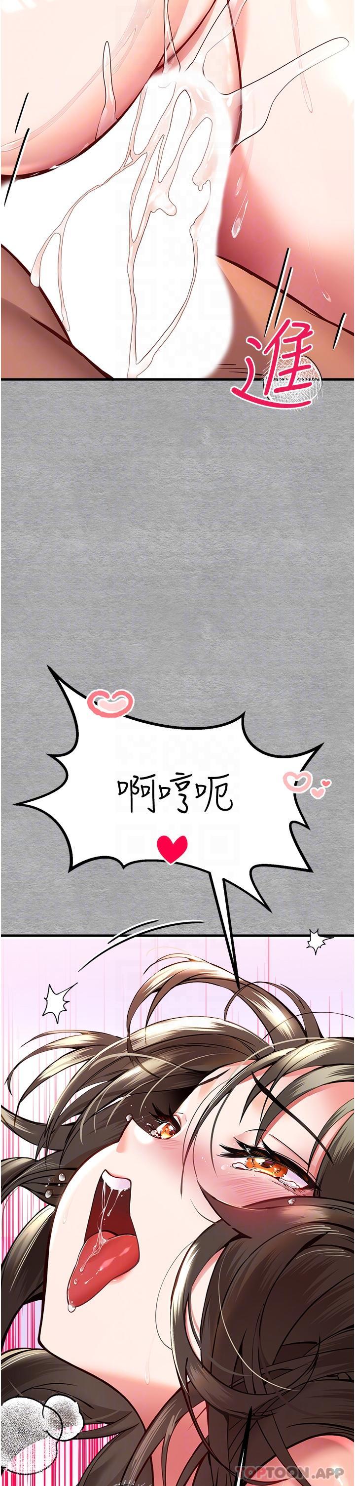 [韩国漫画] 初次深交，请多指教 剧情,巨乳大奶#[64P]-6