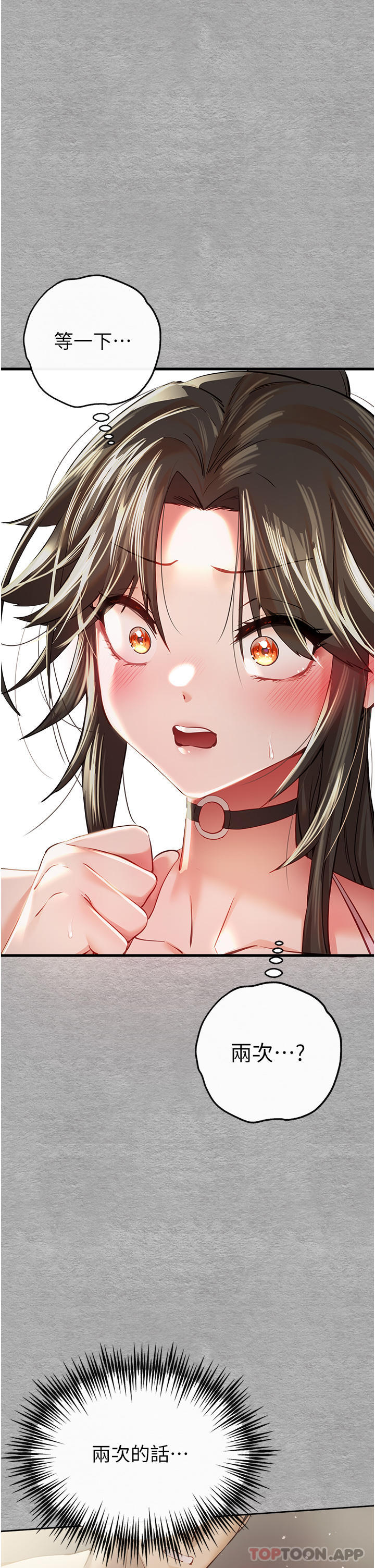 [韩国漫画] 初次深交，请多指教 剧情,巨乳大奶#[64P]-63