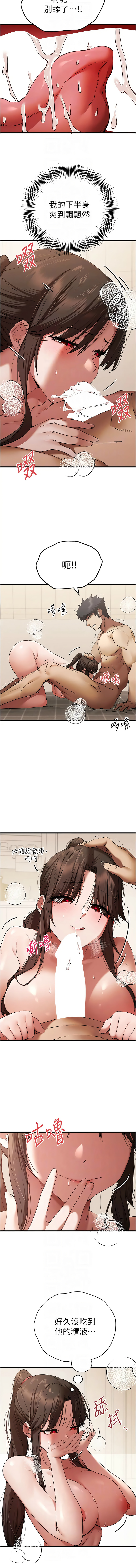 [韩国漫画] 初次深交，请多指教 剧情,巨乳大奶#[15P]-10