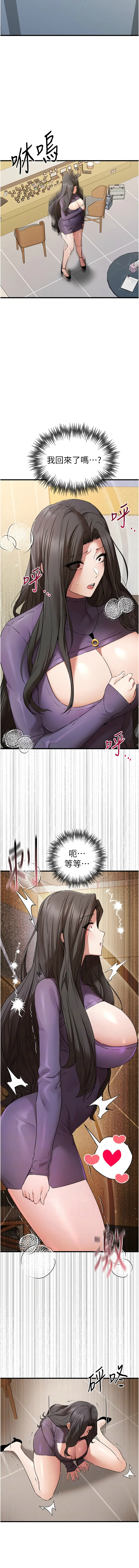 [韩国漫画] 初次深交，请多指教 剧情,巨乳大奶#[17P]-6