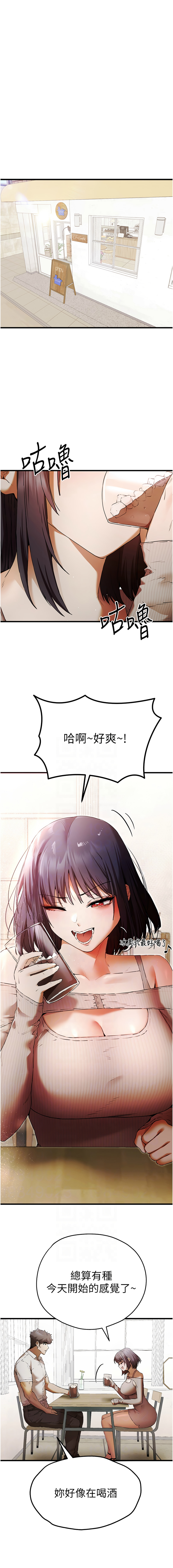 [韩国漫画] 初次深交，请多指教 剧情,巨乳大奶#[13P]-5