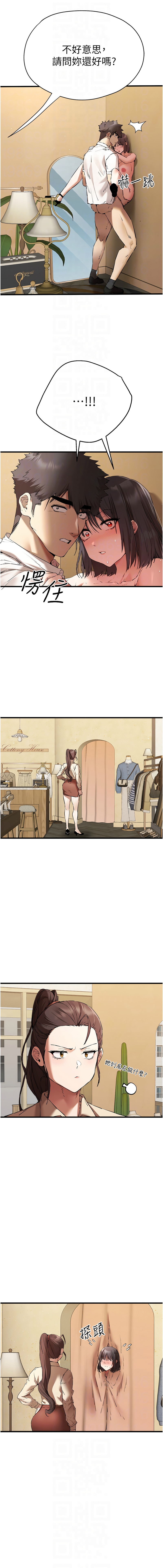 [韩国漫画] 初次深交，请多指教 剧情,巨乳大奶#[16P]-8