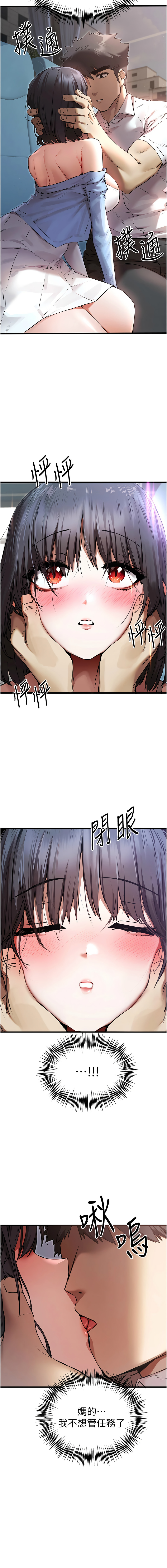 [韩国漫画] 初次深交，请多指教 剧情,巨乳大奶#[17P]-13