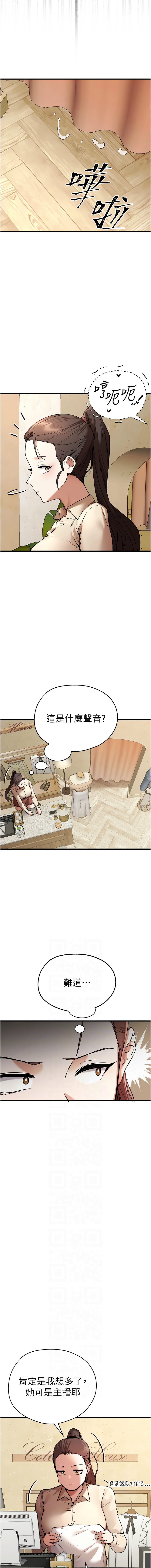 [韩国漫画] 初次深交，请多指教 剧情,巨乳大奶#[17P]-2