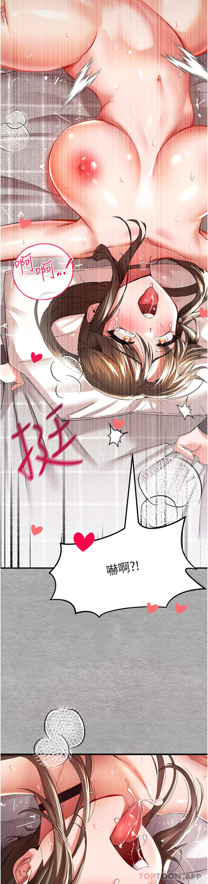 [韩国漫画] 初次深交，请多指教 剧情,巨乳大奶#[59P]-34