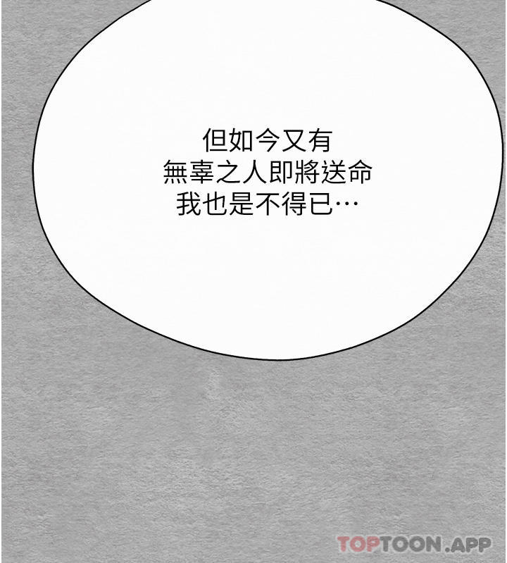 [韩国漫画] 初次深交，请多指教 剧情,巨乳大奶#[59P]-5