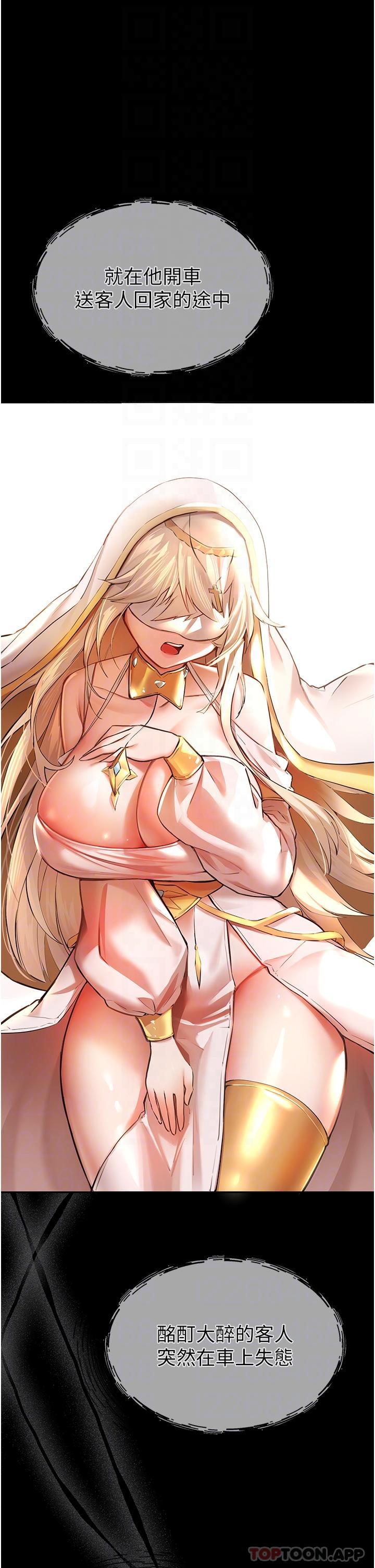 [韩国漫画] 初次深交，请多指教 剧情,巨乳大奶#[59P]-9